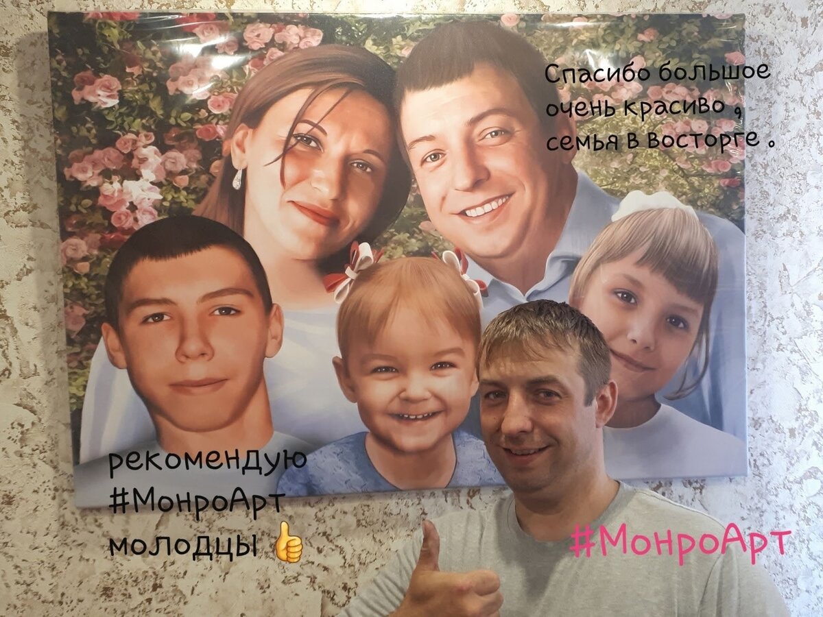 Семейный портрет в гостиной еще больше сплотит близких. Листайте вправо, чтобы увидеть различные варианты оформления семейных портретов.