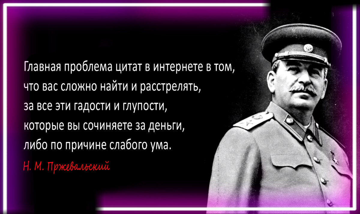 Проблема цитат в интернете ленин картинка