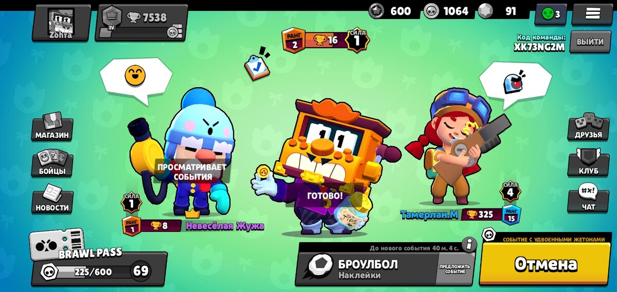 Приватные серверы старых brawl stars. Бойцы из Brawl Stars Грифф. Грифф Браво старс. Браво старс боец Грифф. Гриф из Brawl Stars.