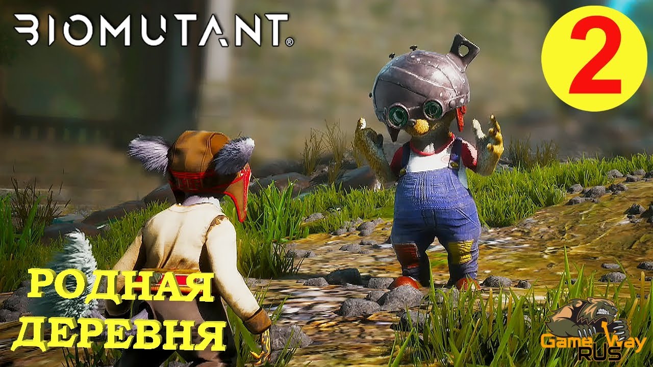 BIOMUTANT #2 🎮 Xbox SX РОДНАЯ ДЕРЕВНЯ. КИРПИЧТАУН. Прохождение на русском.