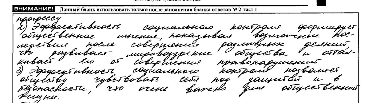 Продолжение ответа 