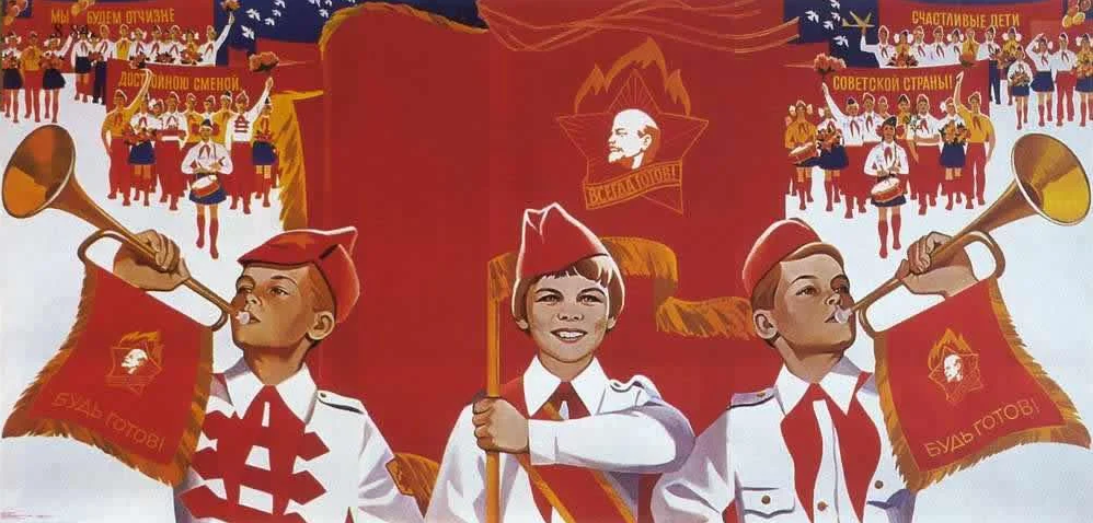 Как нарисовать пионера