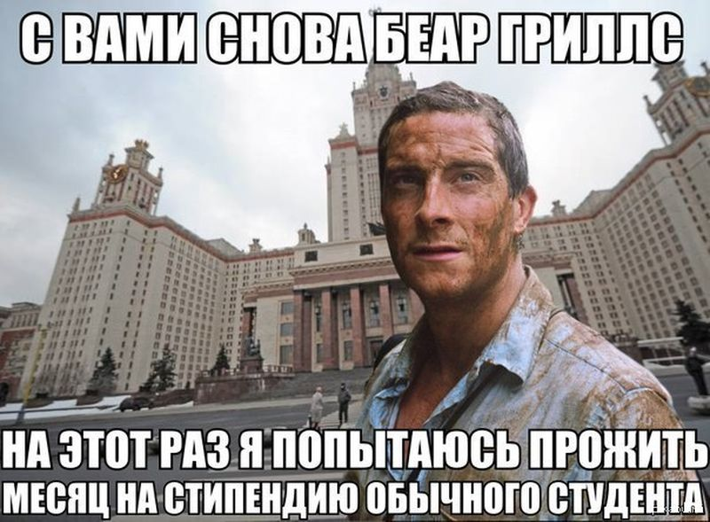 Жить на территории мужчины