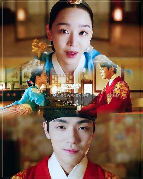 Дорама: Королева Чорин