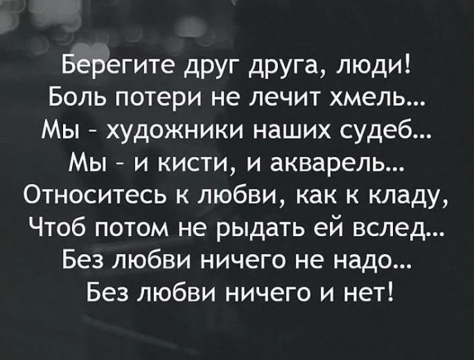 Плюсы и минусы в совместимости Скорпионов и Близнецов