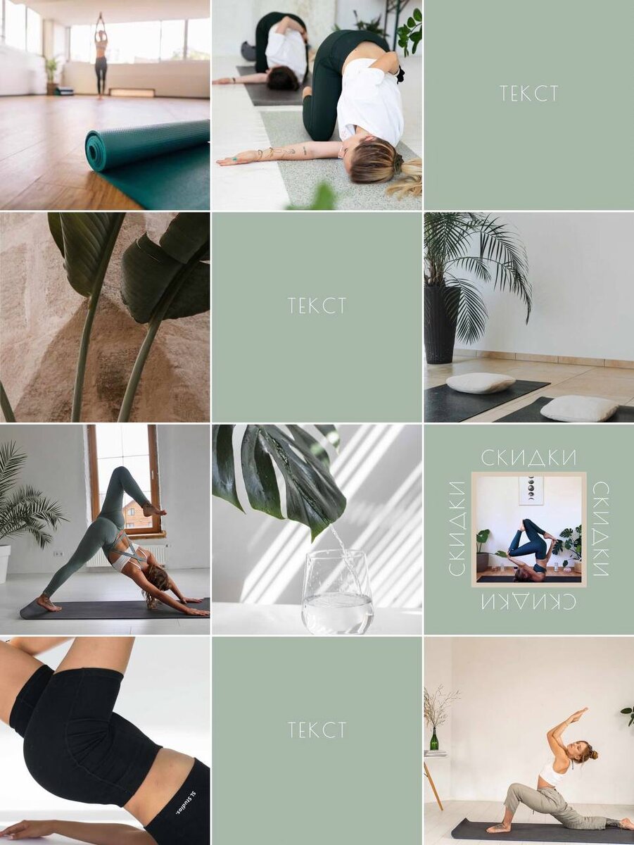 Центр йоги. Нереализованные проект.