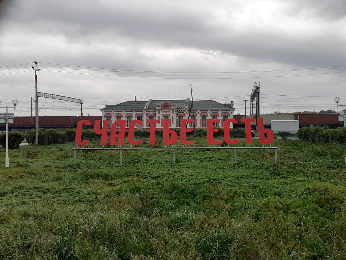 В Омутинском