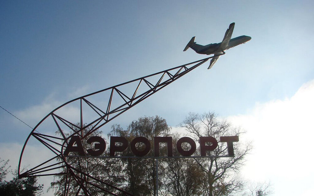 Аэропорт быково москва