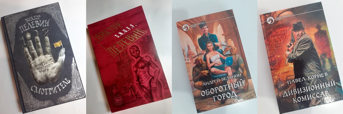 Книги из Лабиринта. Получены через сутки после заказа