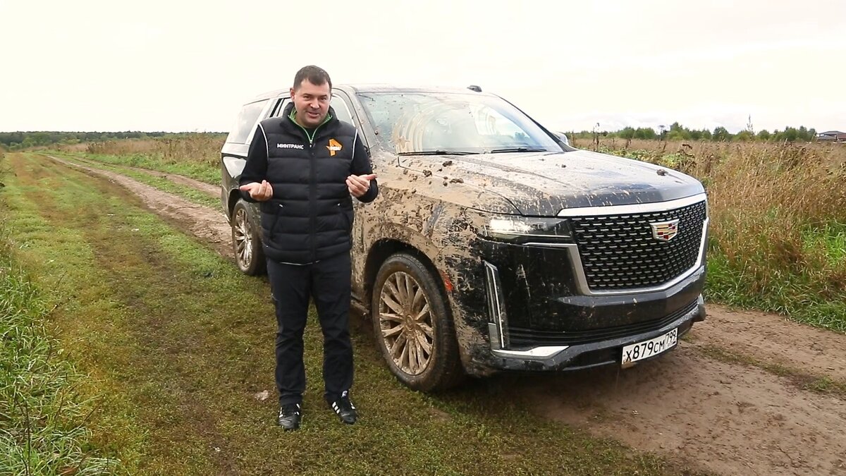 Новое видео на канале Шеви Плюс ТВ! Съемки очередного обзора Cadillac Escalade 2021 привели нас на размытую дождем загородную дорогу с глубокой колеёй.