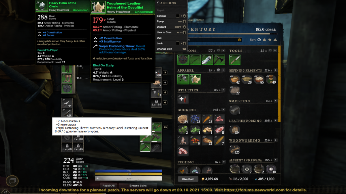 На экране появляется перевод в белом окошке.