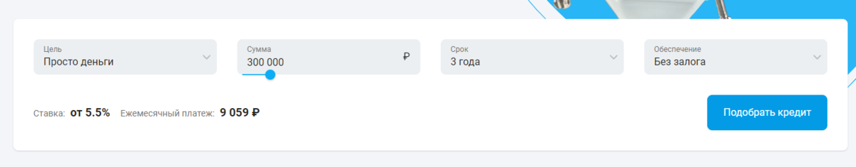 Финансовые услуги оказывает: полный список организаций на рекламируемом сайте. Сервис ООО “Банки.ру”