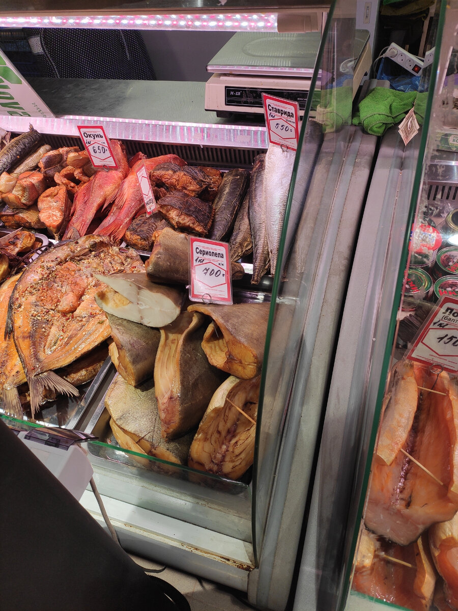 Рыба на Центральном рынке