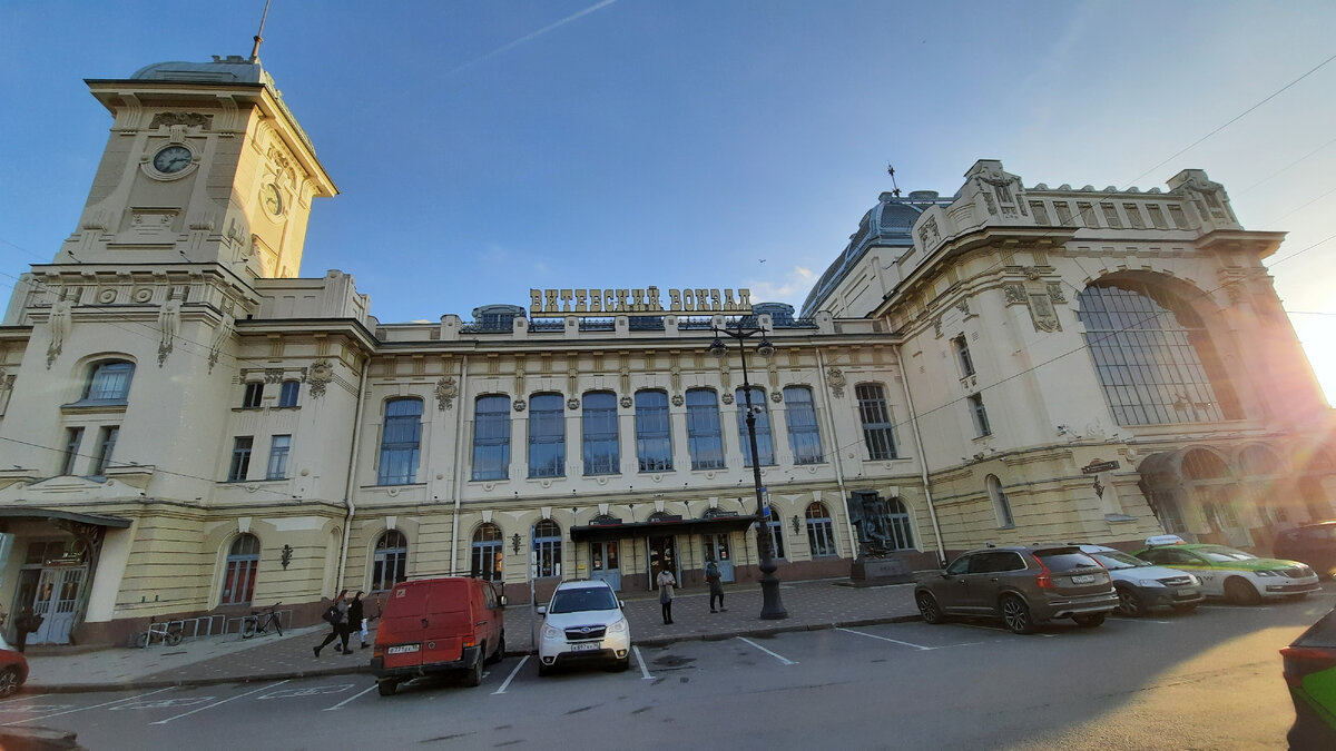 Витебский вокзал. 2021 год