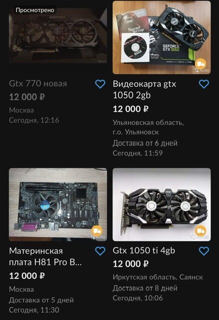 Ну в целом даже выбор есть