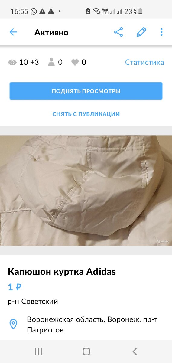 Вот такой капюшон теперь я продаю.