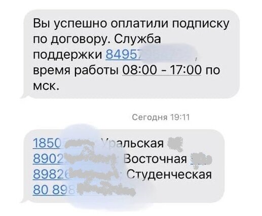 Фото с новостной ленты