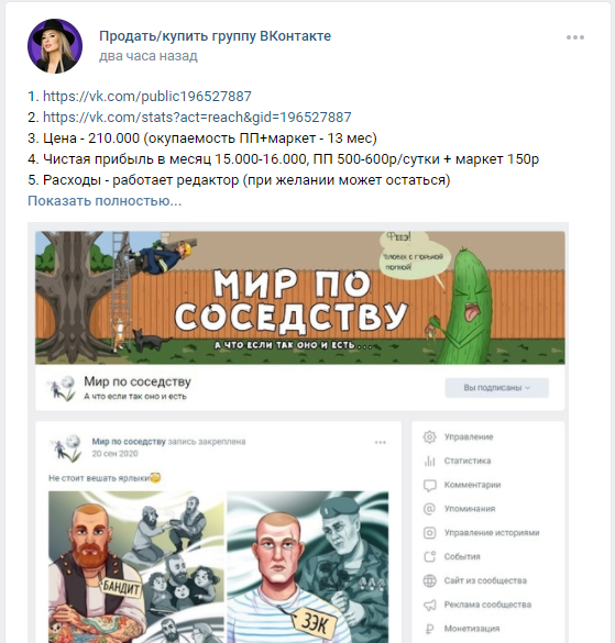 -2