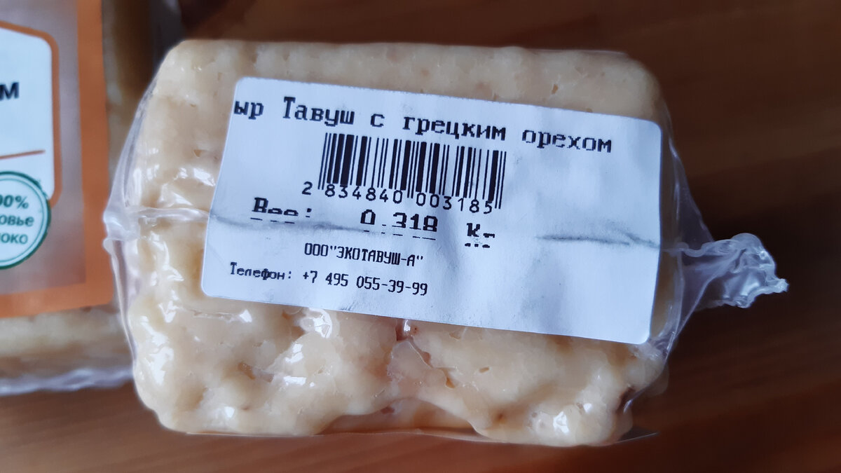 Закупка продуктов в Глобусе | Собираем на квартиру | Дзен