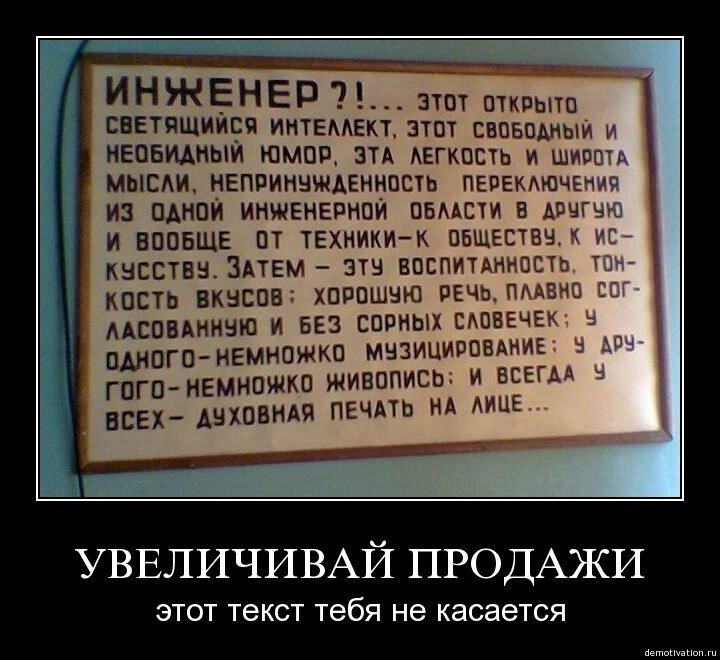 Юмор в коротких штанишках