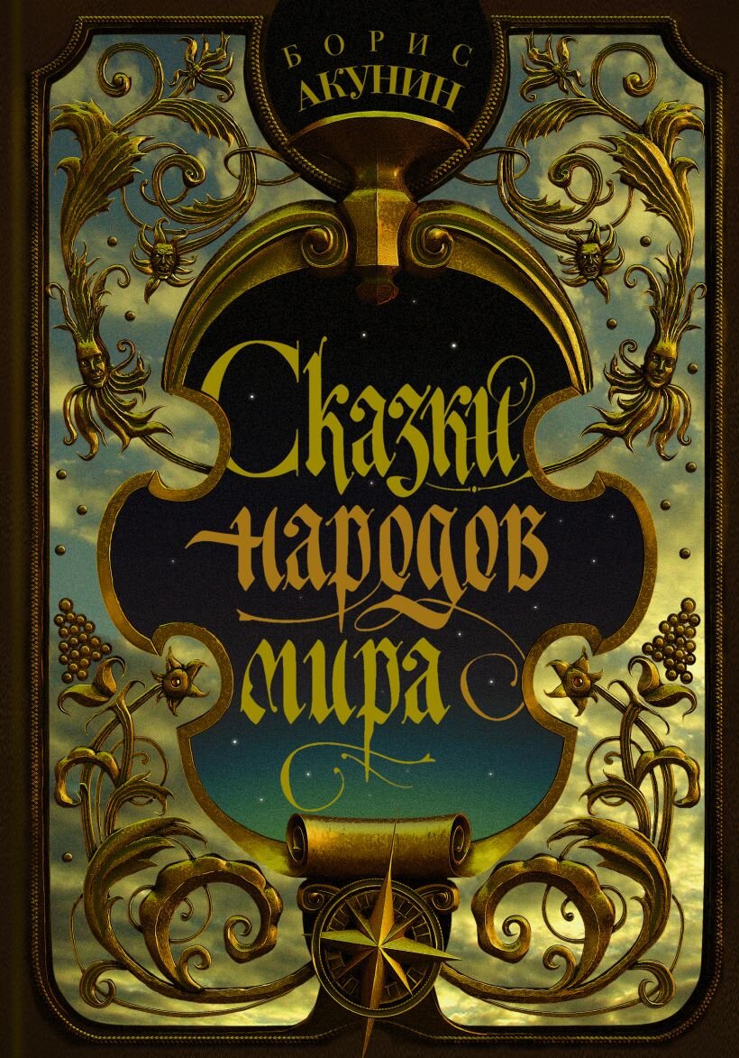 Ещё одна версия издания