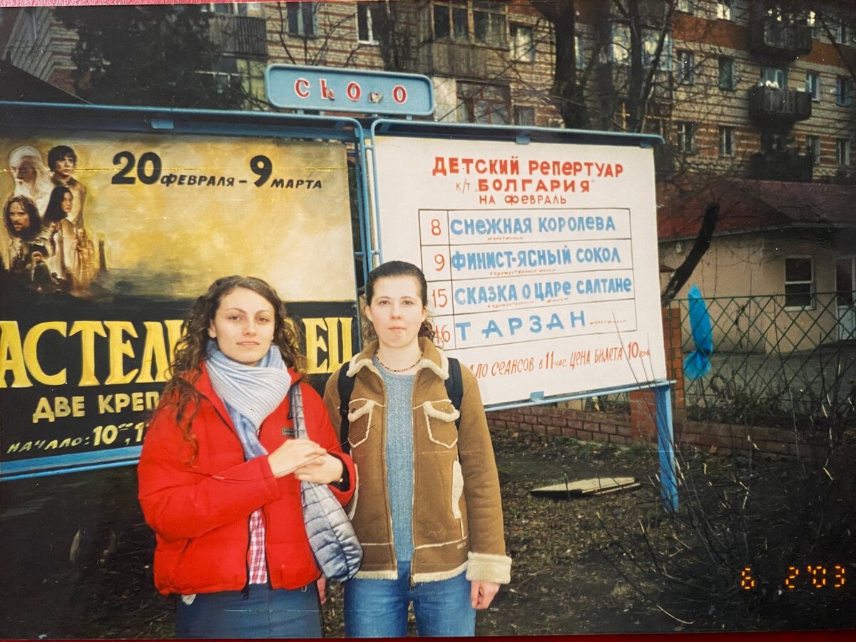 2003 