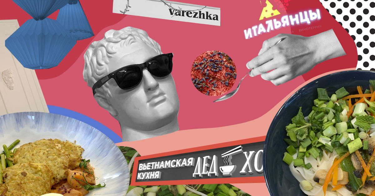 Коллаж: Олег Бородин / «Верблюд в огне»