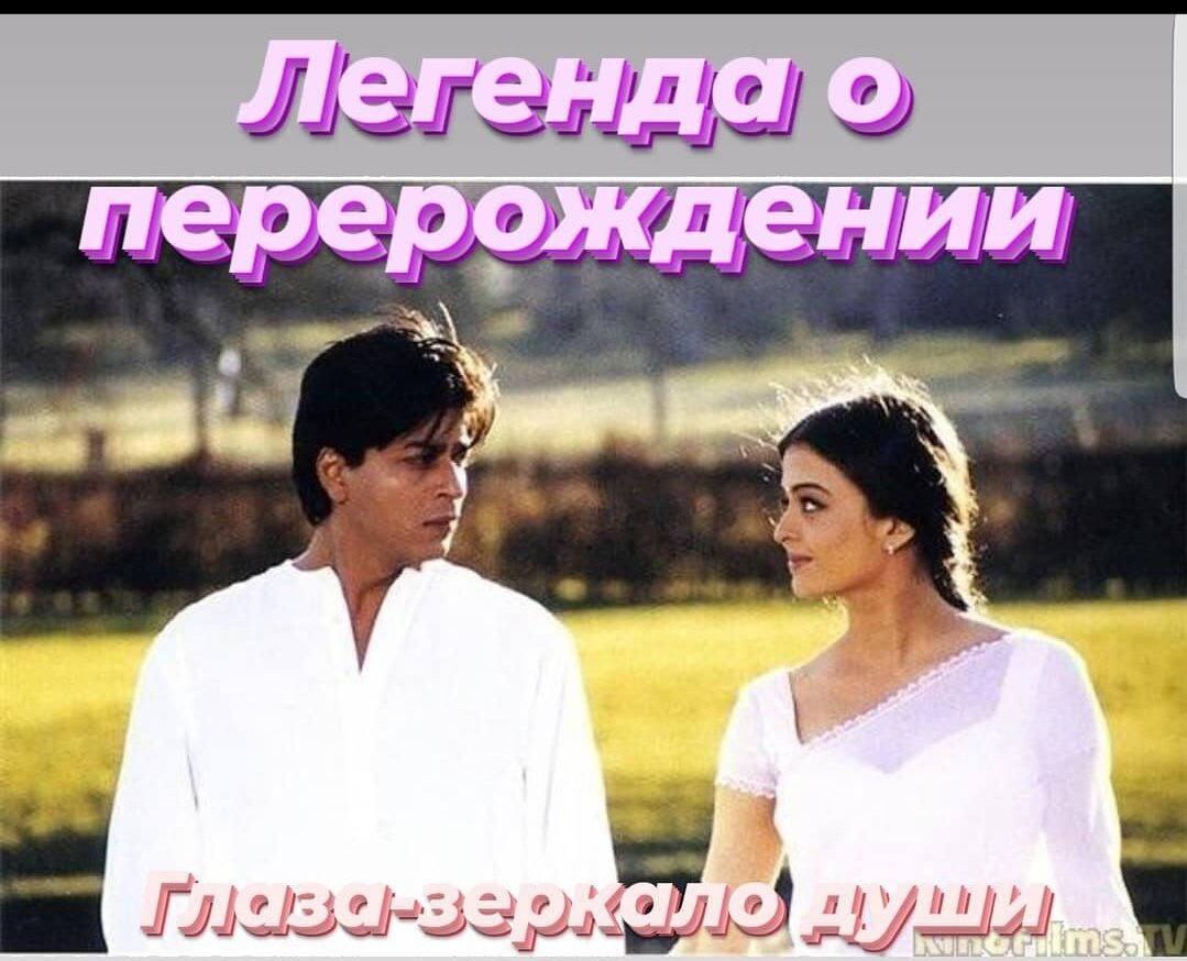 Глаза-зеркало души