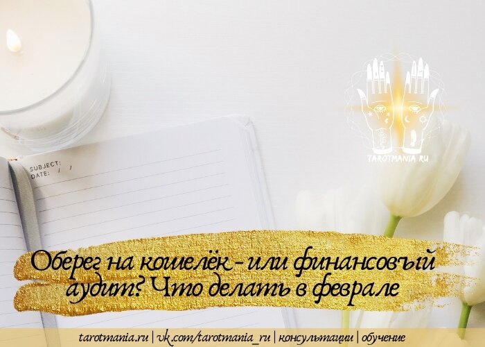 Самое время - посмотреть, что взять с собой в будущий год!