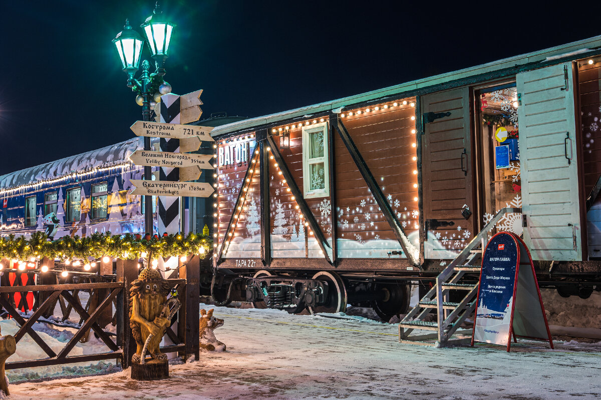 Поезд Деда Мороза как музей в Сортавале. Фото: Алексей Уланов