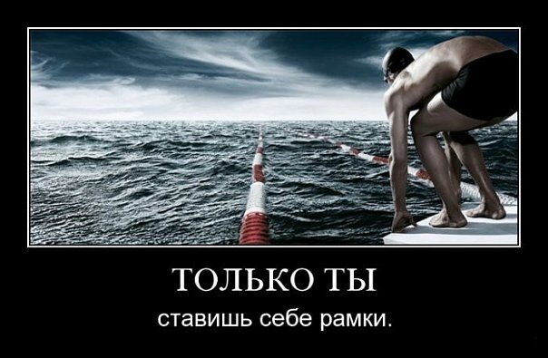 Картинка взята с сайта Demotivators.ru источников для целей иллюстрации.