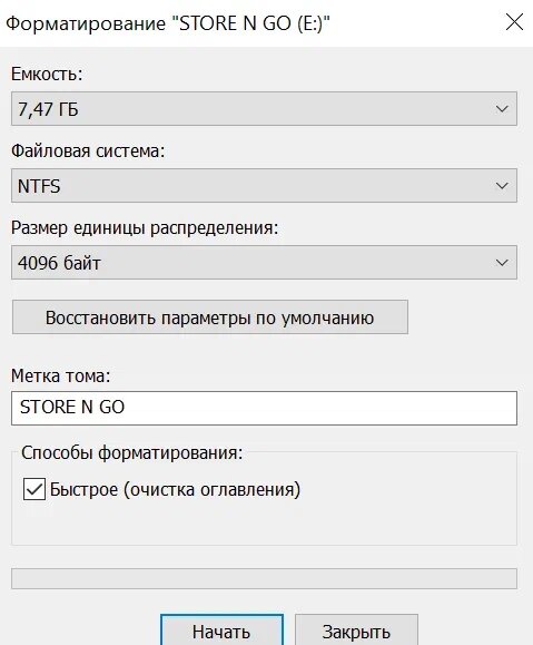 Текстовый документ состоящий из нескольких страниц занимает на жестком диске 84 кб