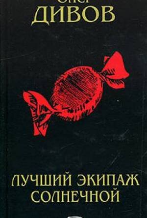 Для тех, кто в теме...