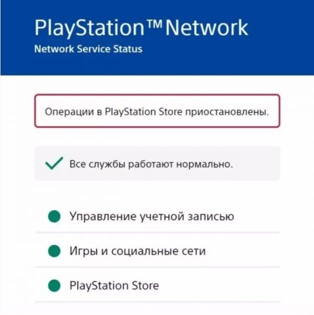 Изображение: Sony Interactive Entertainment📷
