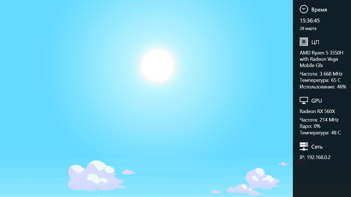 Sidebar Diagnostics. Очень аккуратная панелька, которая не занимает много места и выдает только нужную вам информацию.