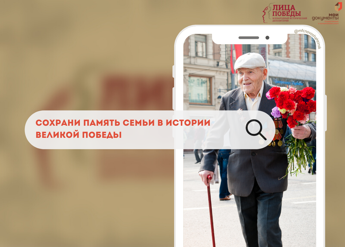 Такая возможность появилась в МФЦ.