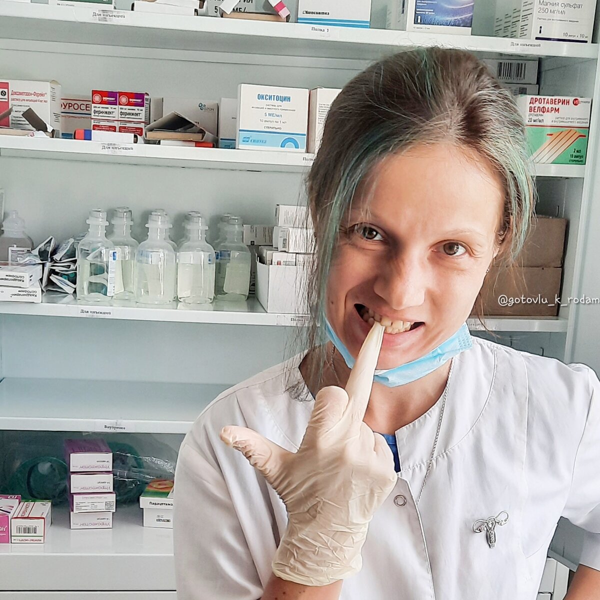 Источник фото: личный архив. 