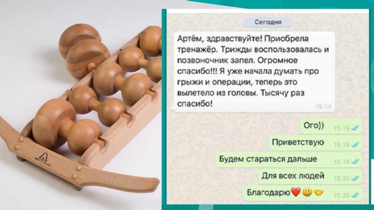 Как сделать роликовый массажер для спины своими руками