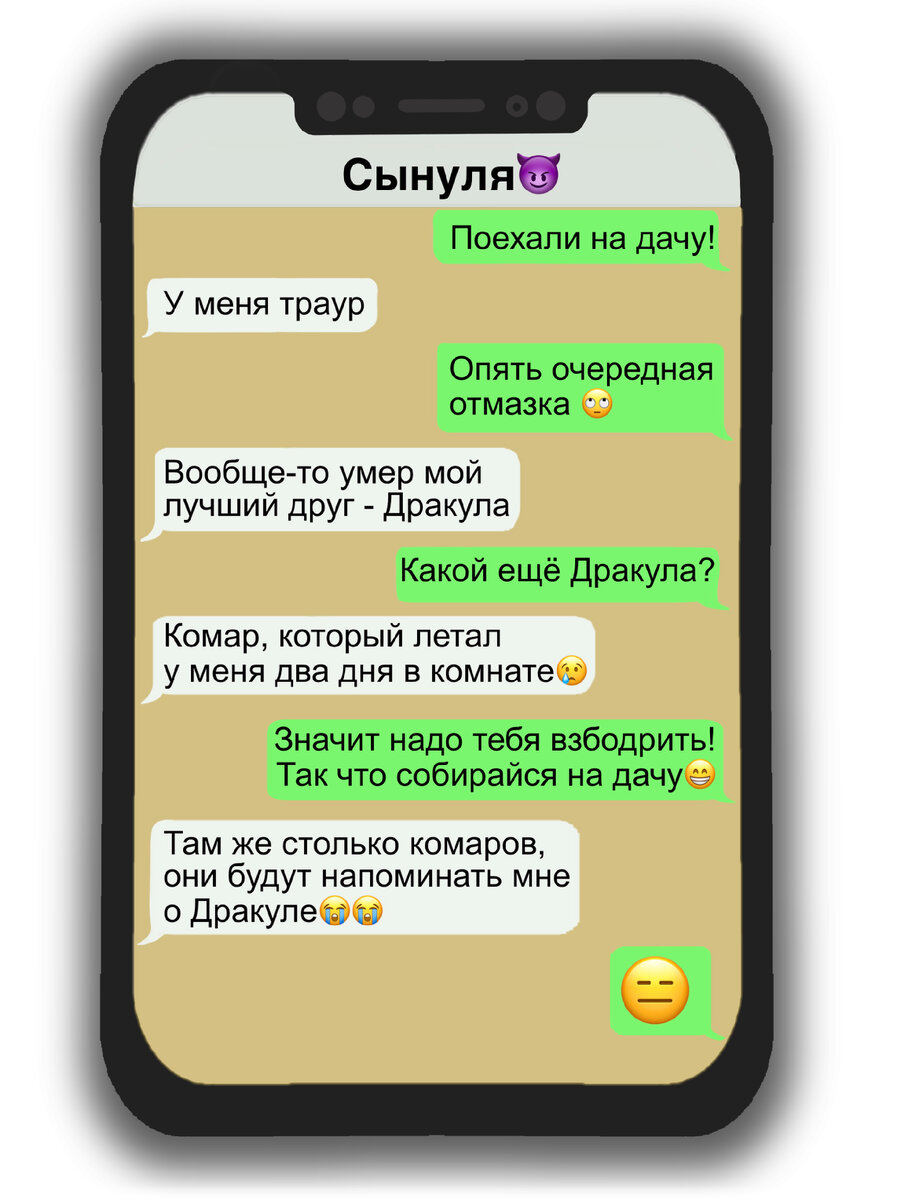 Отмазки для олега. Самые нелепые отмазки на работе. Отмазки чтобы не гулять с друзьями. Отмазки чтобы не гулять с друзьями. Отмазки чтобы не гулять с друзьями.