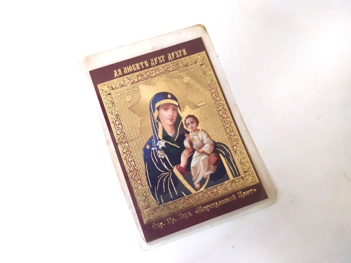 Эту икону можно назвать красивейшей в православии 