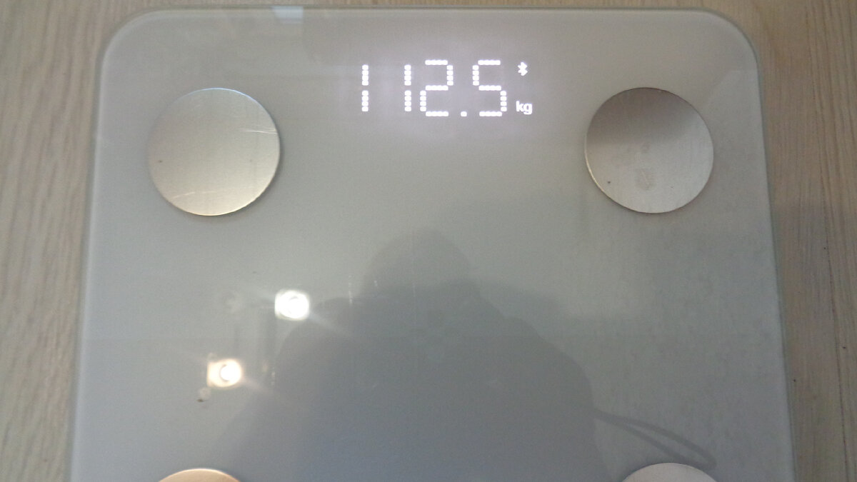 Взвешивание 01.12.21. (Стартовый вес)