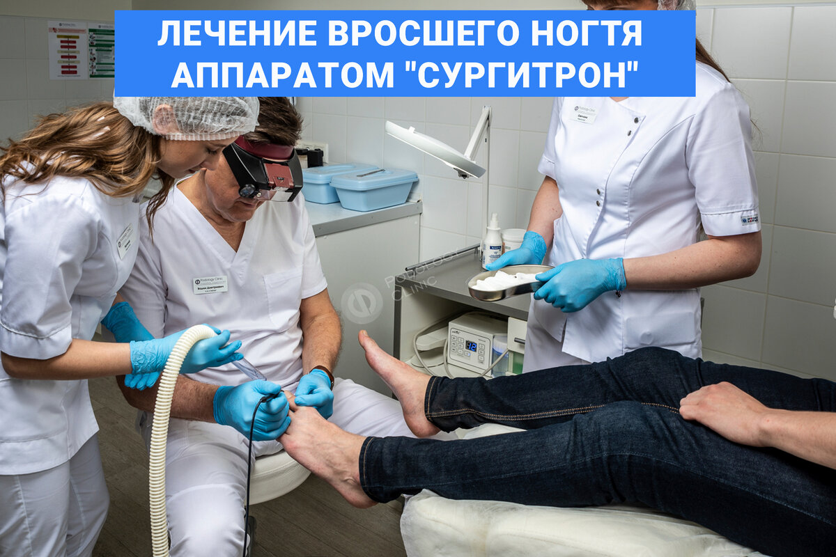 Фрагмент проведения операции радионожом "Сургитрон"