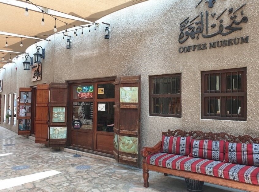 Вход в музей кофе. Фото с сайта tripadvisor.ru