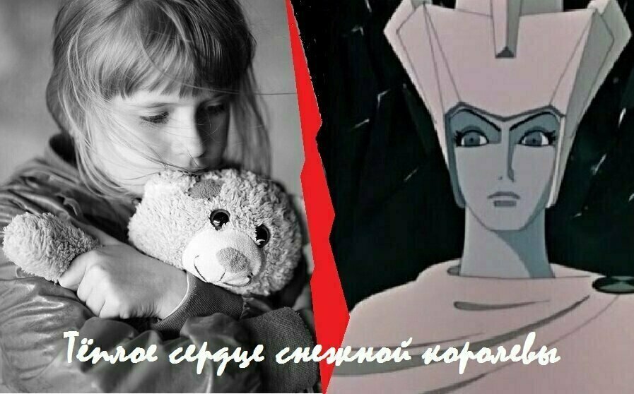 Обложка повести созданная автором