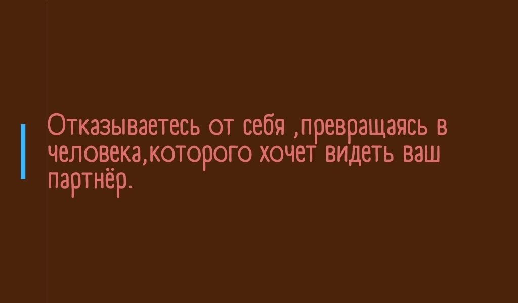 Что такое предвзятость? Примеры предвзятого отношения к человеку?