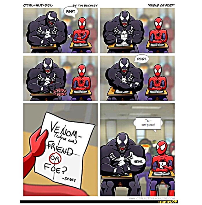 На листе получилась фраза: "Веном - друг или враг". Паучок. Собственно, в переводе нуждалась только ответная фраза Спайди.