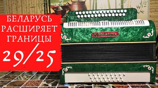 Результаты по запросу «Настройка баяна аккордеона гармони» в Санкт-Петербурге