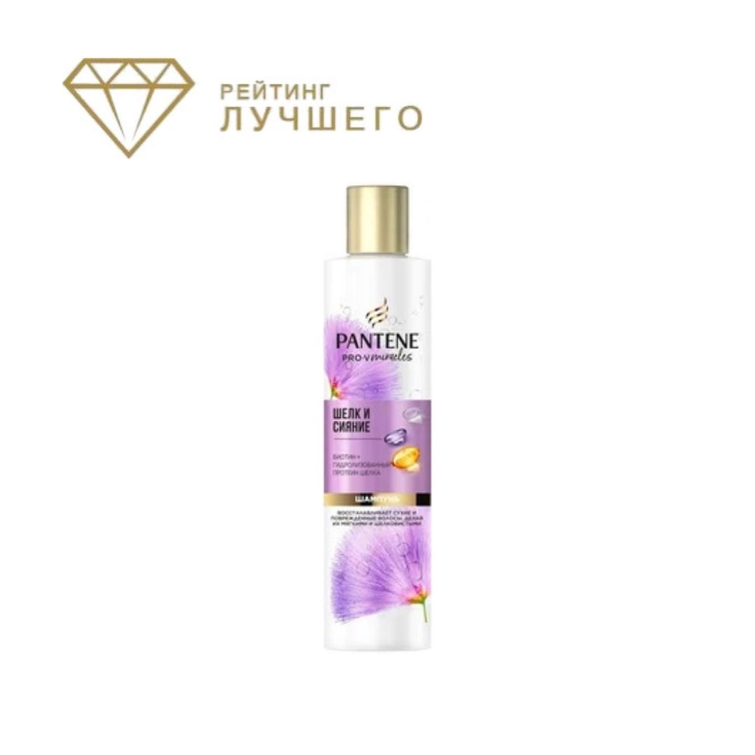 15 Лучших шампуней для женщин - Рейтинг 2023 | Отзывы и обзоры | Дзен