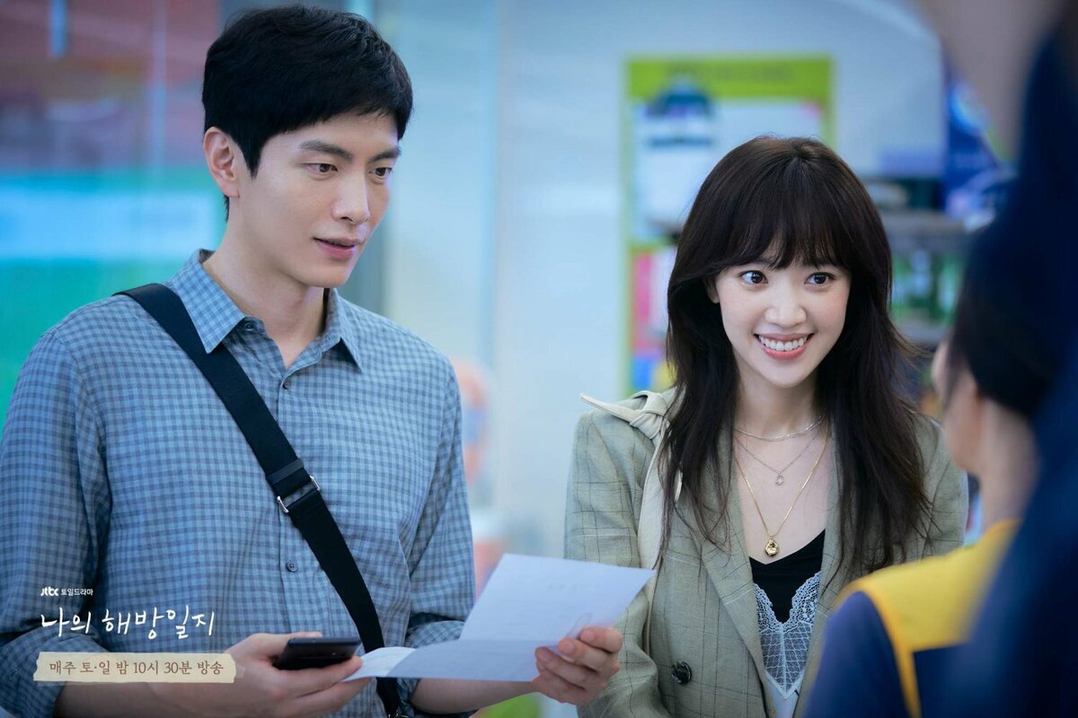 Дневник освобождения дорама. Кореец идет. Дневник моего раскрепощения сериал 2022. Дневник освобождения дорама. Naui haebangilji.