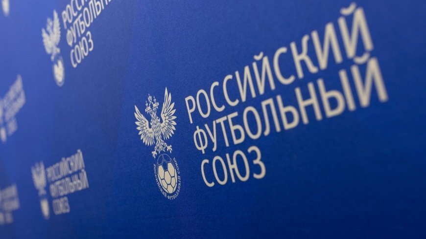 Вице-президент РФС Денис Соловьев рассказал, сколько команд будет в Российской Премьер-лиге (РПЛ) в сезоне-2022/23.